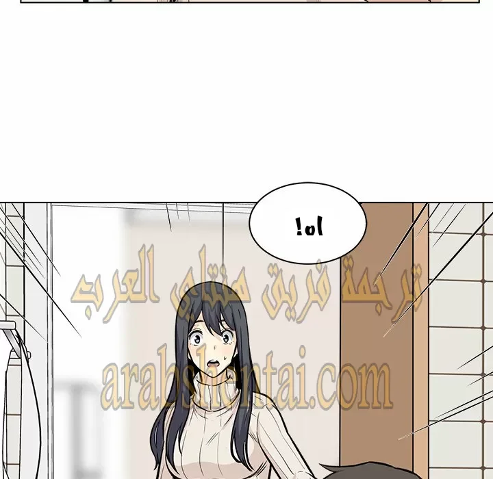 المعذرة, هذه غرفتي - 26 - 65294522e4106.webp