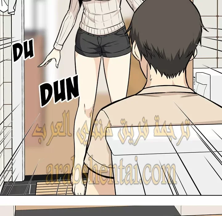 المعذرة, هذه غرفتي - 26 - 652945234dad4.webp