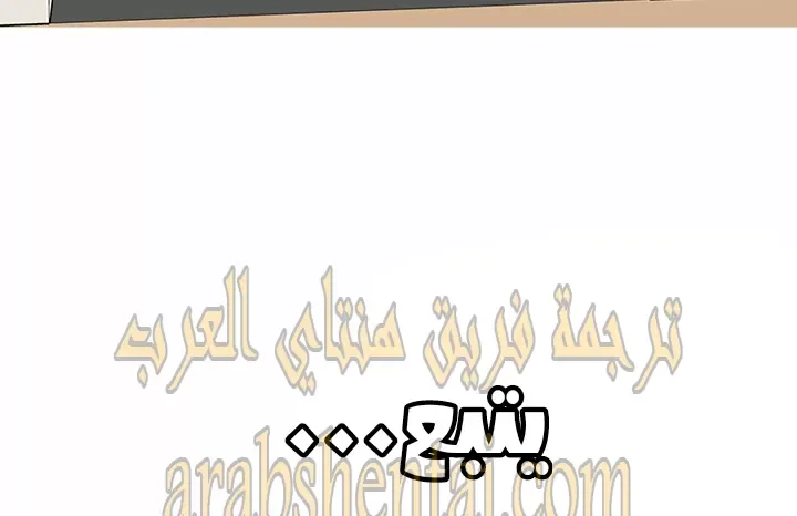 المعذرة, هذه غرفتي - 26 - 65294523bde9e.webp
