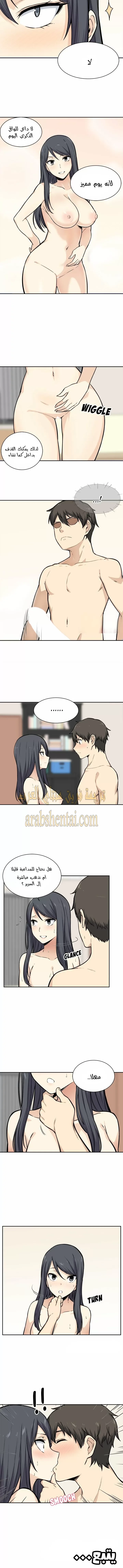 المعذرة, هذه غرفتي - 27 - 6529452bee3dd.webp