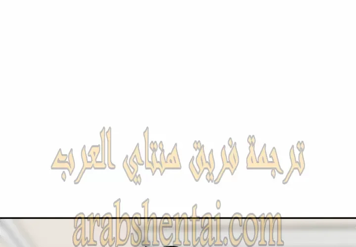المعذرة, هذه غرفتي - 28 - 6529452c9991b.webp