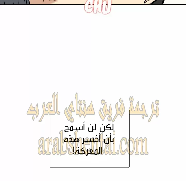 المعذرة, هذه غرفتي - 28 - 6529453002cf9.webp