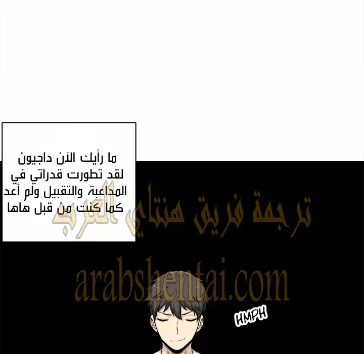 المعذرة, هذه غرفتي - 28 - 65294531b0949.webp