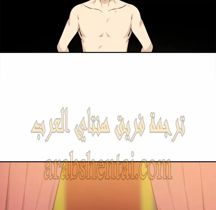 المعذرة, هذه غرفتي - 28 - 6529453265844.webp