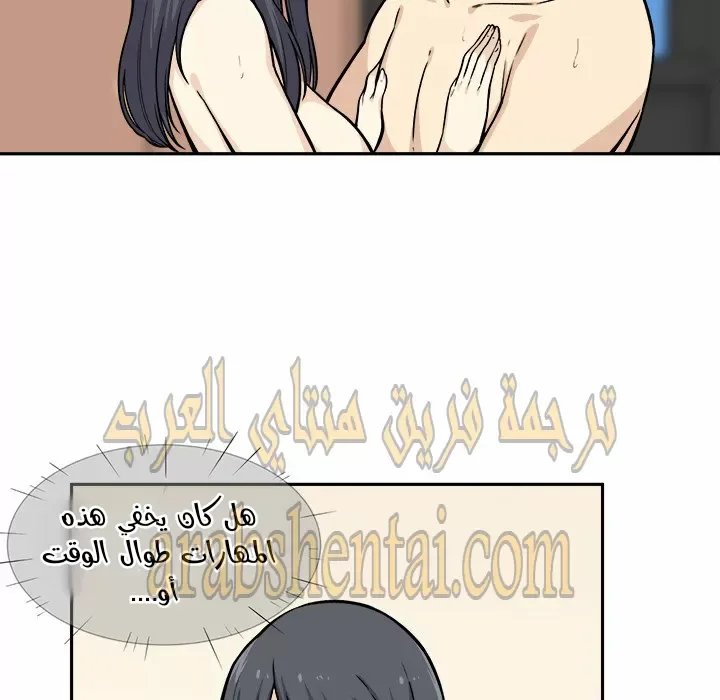 المعذرة, هذه غرفتي - 28 - 6529453499331.webp