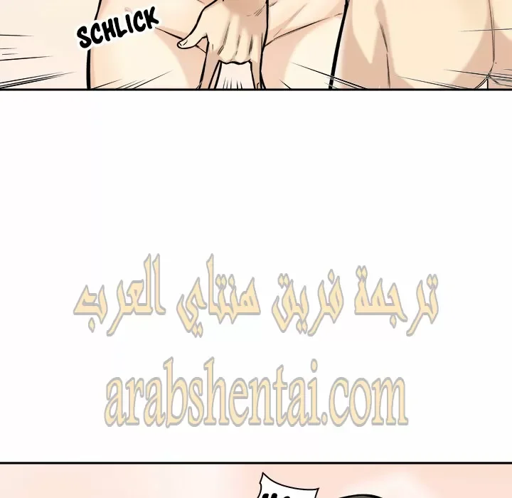 المعذرة, هذه غرفتي - 28 - 65294537f34a3.webp