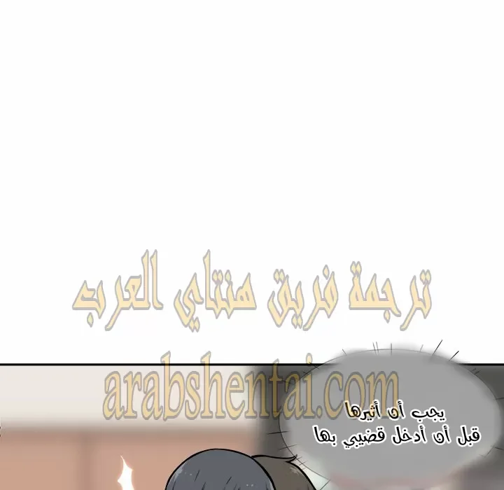 المعذرة, هذه غرفتي - 28 - 65294538d2c11.webp