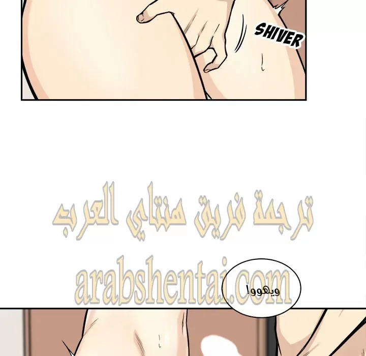 المعذرة, هذه غرفتي - 28 - 6529453ac194a.webp