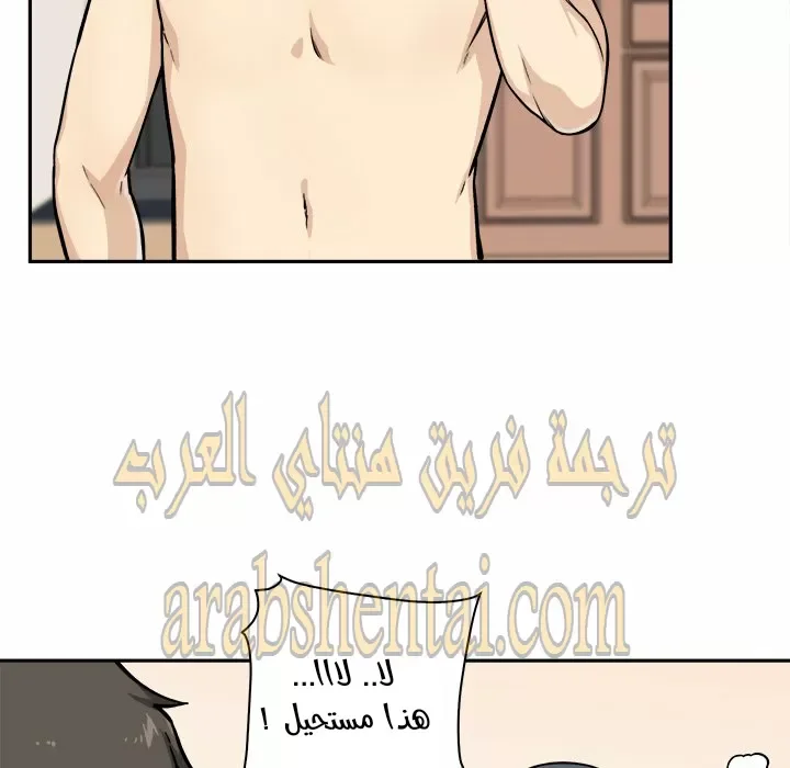 المعذرة, هذه غرفتي - 28 - 6529453c36e90.webp