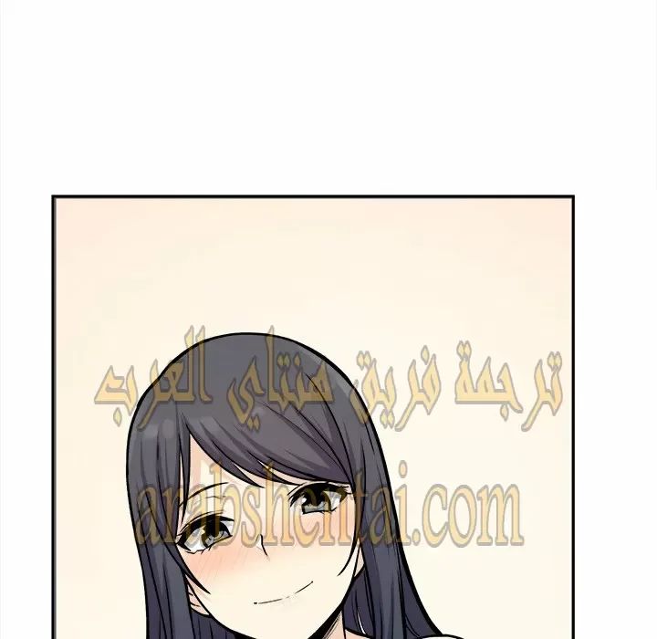 المعذرة, هذه غرفتي - 28 - 65294547432e7.webp