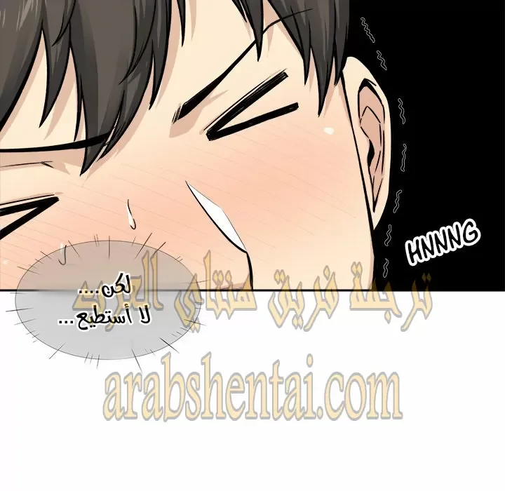 المعذرة, هذه غرفتي - 28 - 65294549725bd.webp