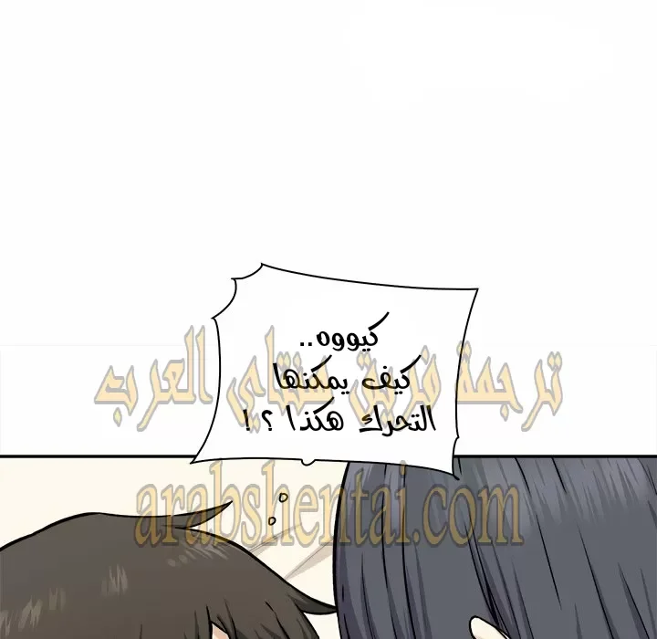 المعذرة, هذه غرفتي - 28 - 652945515442d.webp