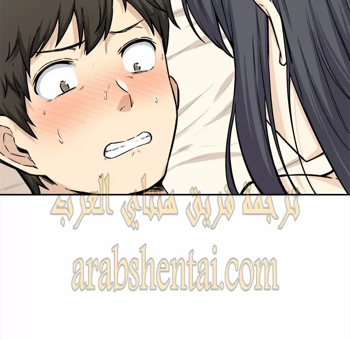 المعذرة, هذه غرفتي - 28 - 65294551b20f0.webp