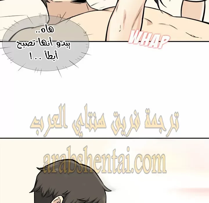 المعذرة, هذه غرفتي - 28 - 6529455466b6c.webp