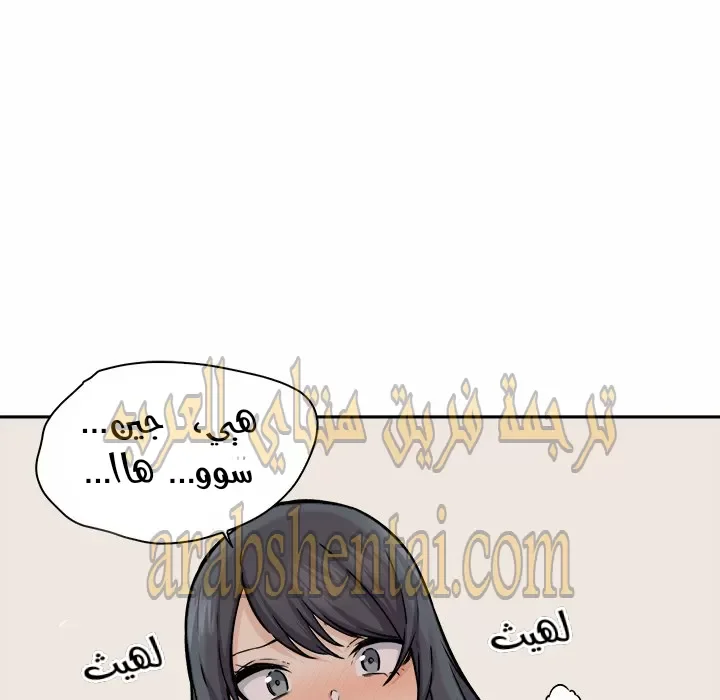 المعذرة, هذه غرفتي - 28 - 65294555b9131.webp