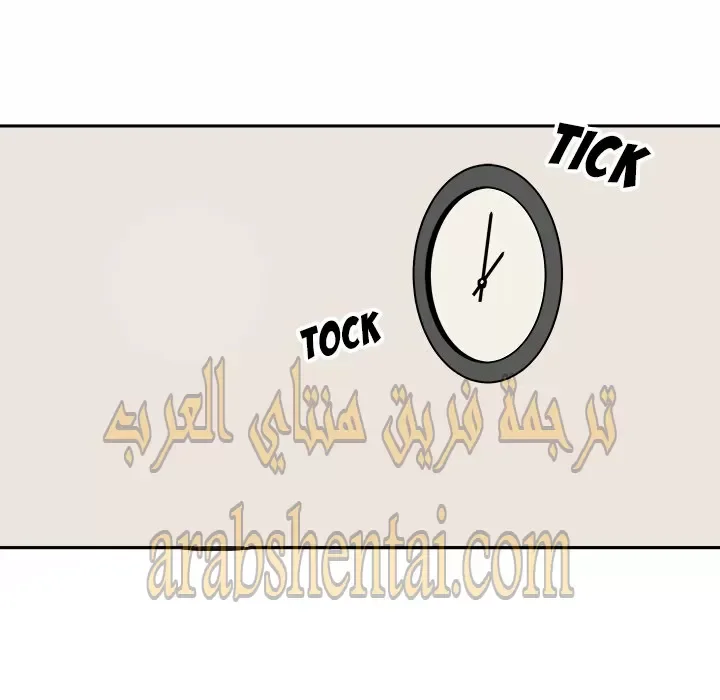 المعذرة, هذه غرفتي - 28 - 6529455718e10.webp