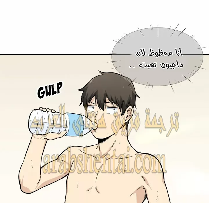 المعذرة, هذه غرفتي - 28 - 6529455811bbf.webp