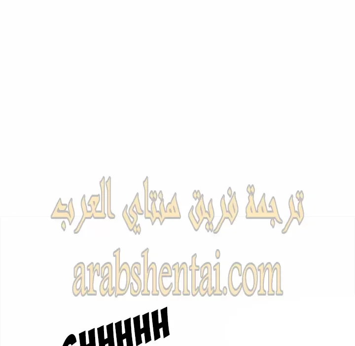 المعذرة, هذه غرفتي - 28 - 65294558f13d3.webp