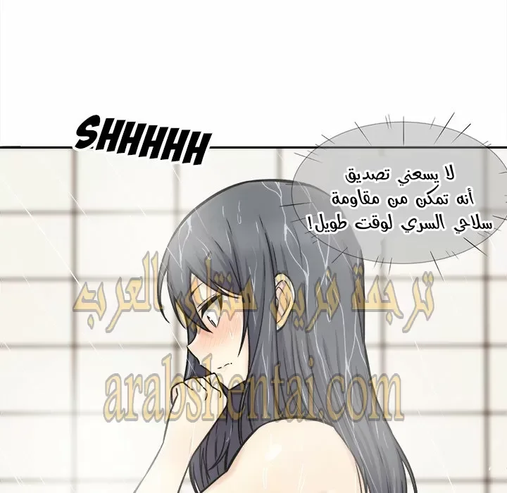 المعذرة, هذه غرفتي - 28 - 6529455a3856b.webp