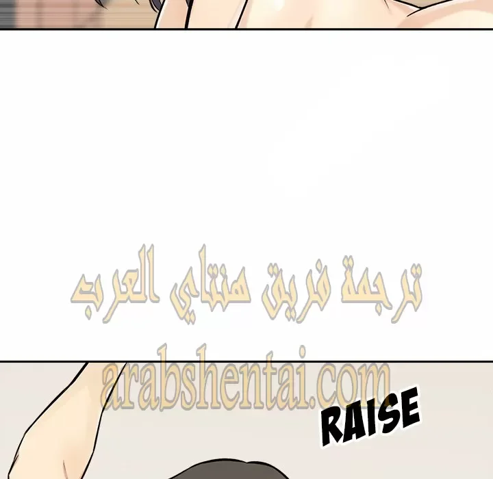 المعذرة, هذه غرفتي - 28 - 6529455cdb903.webp