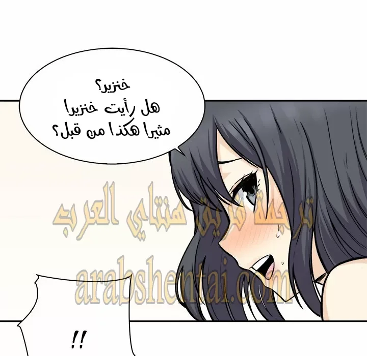 المعذرة, هذه غرفتي - 28 - 6529455eb0a67.webp