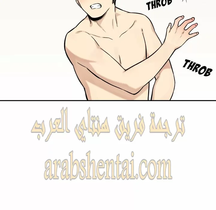 المعذرة, هذه غرفتي - 28 - 6529455f74119.webp