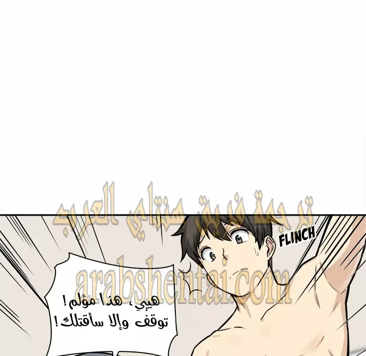 المعذرة, هذه غرفتي - 29 - 6529456385af5.webp