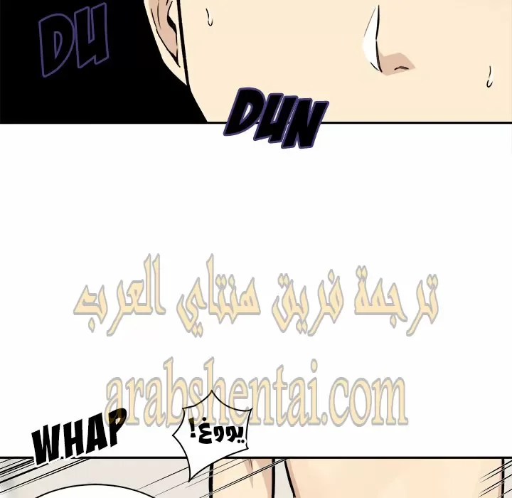 المعذرة, هذه غرفتي - 29 - 65294564a8744.webp