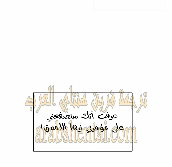 المعذرة, هذه غرفتي - 29 - 6529456635ef2.webp