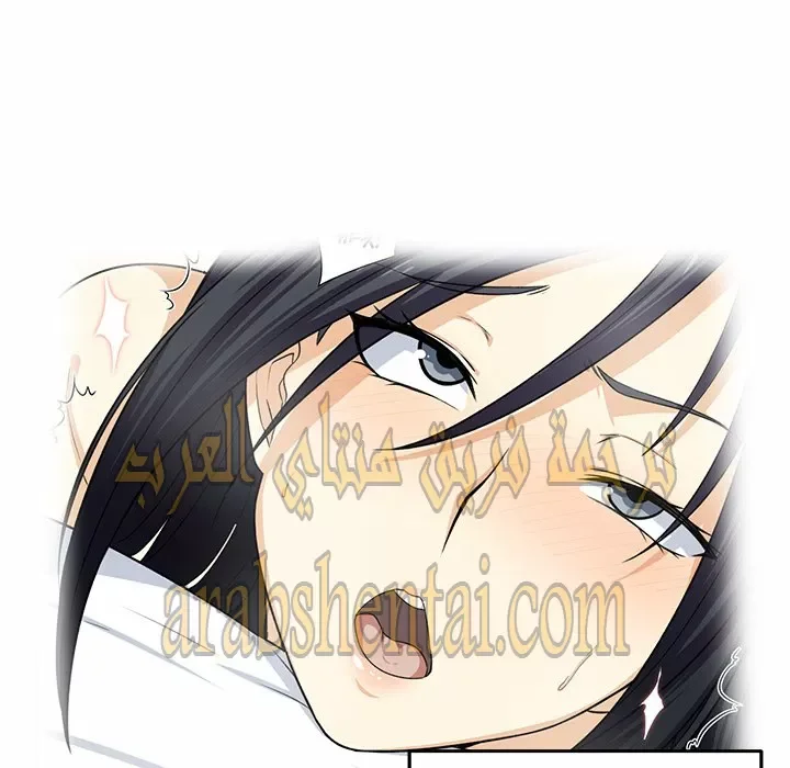 المعذرة, هذه غرفتي - 29 - 652945667843a.webp