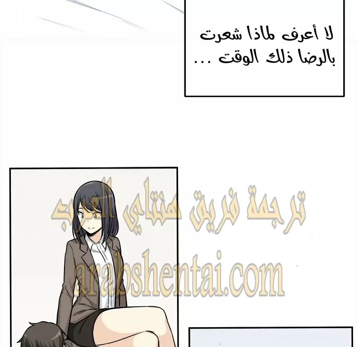 المعذرة, هذه غرفتي - 29 - 65294566b944e.webp