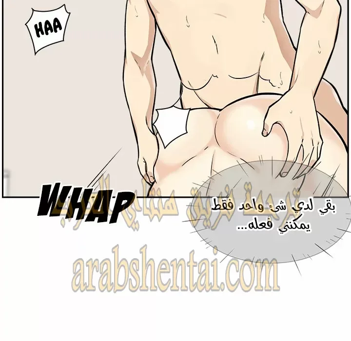المعذرة, هذه غرفتي - 29 - 6529456a3e1e1.webp