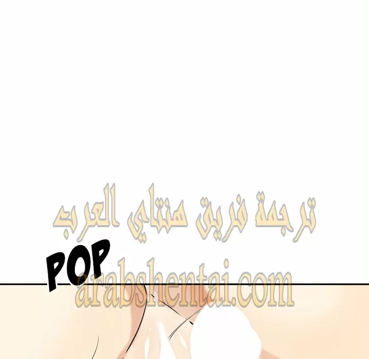 المعذرة, هذه غرفتي - 29 - 6529456b03196.webp