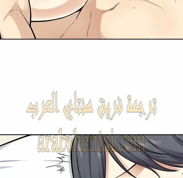 المعذرة, هذه غرفتي - 29 - 65294570aa4f6.webp