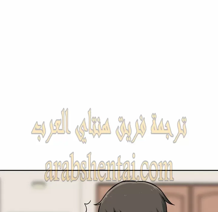 المعذرة, هذه غرفتي - 29 - 65294571d248f.webp