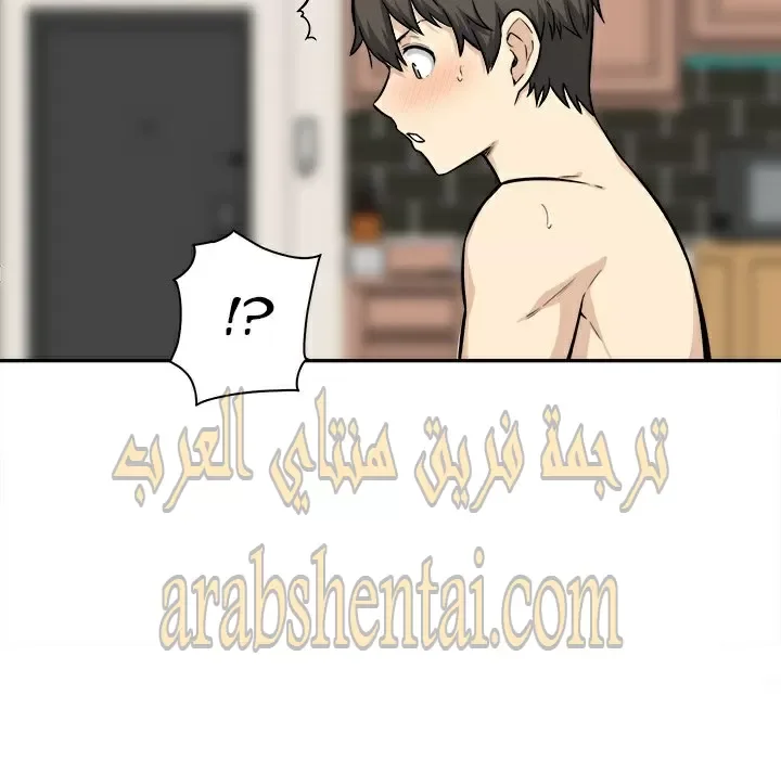المعذرة, هذه غرفتي - 29 - 6529457220a38.webp