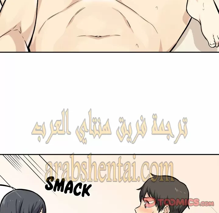 المعذرة, هذه غرفتي - 29 - 6529457541461.webp