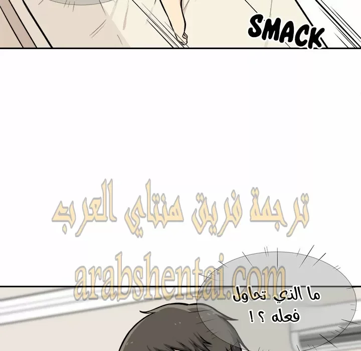 المعذرة, هذه غرفتي - 29 - 65294576226ac.webp