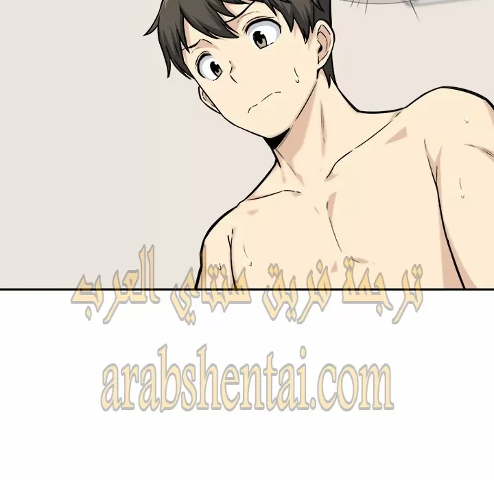 المعذرة, هذه غرفتي - 29 - 6529457698fe1.webp