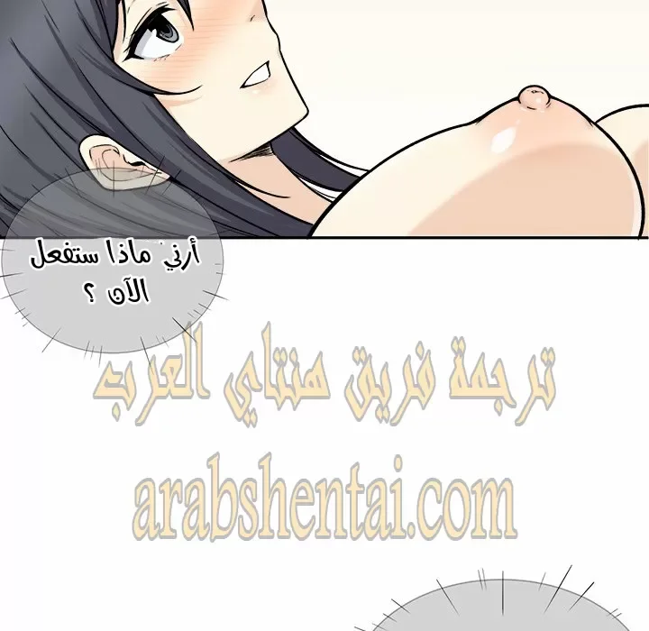 المعذرة, هذه غرفتي - 29 - 65294578714e3.webp