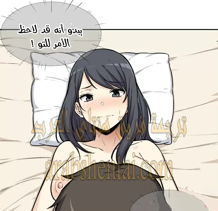 المعذرة, هذه غرفتي - 29 - 65294579d2f14.webp