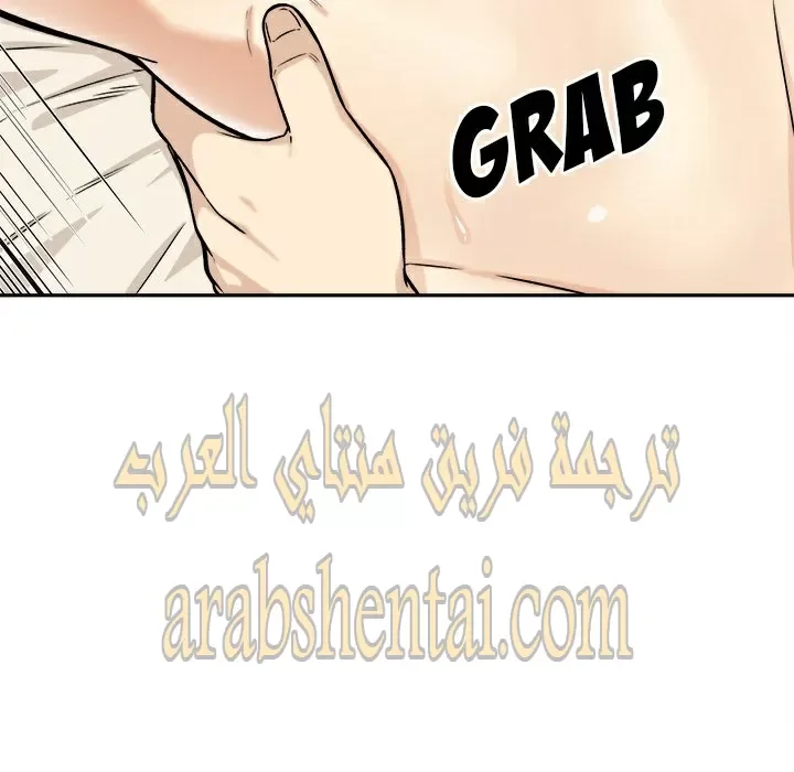 المعذرة, هذه غرفتي - 29 - 6529457b80871.webp