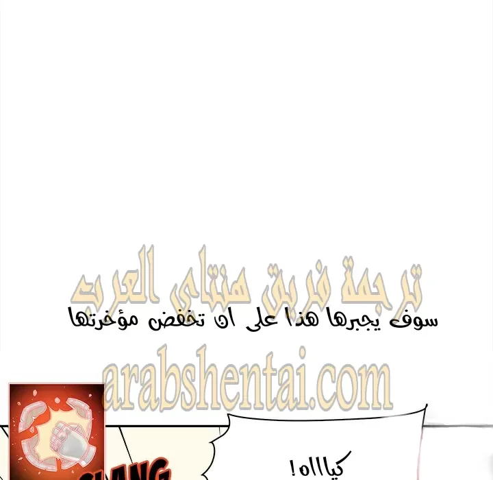 المعذرة, هذه غرفتي - 29 - 6529457dccbe4.webp