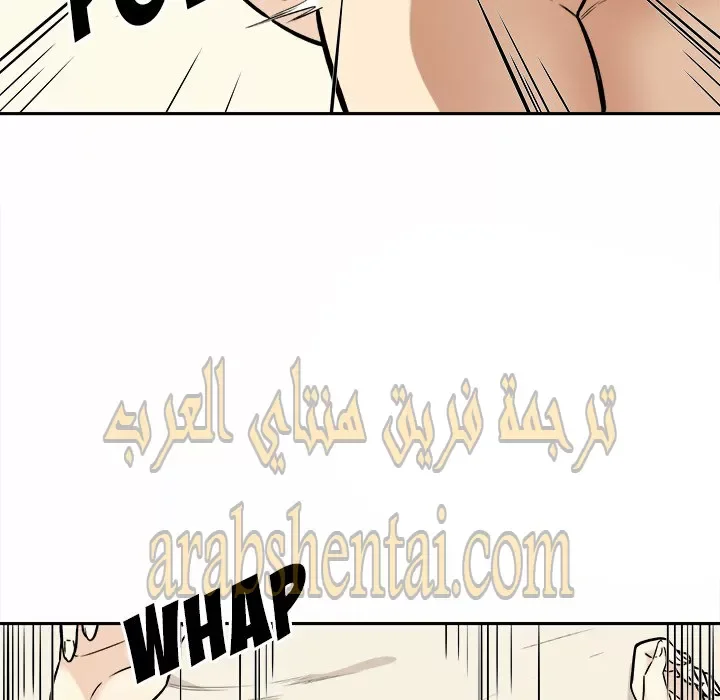 المعذرة, هذه غرفتي - 29 - 6529457e79a55.webp