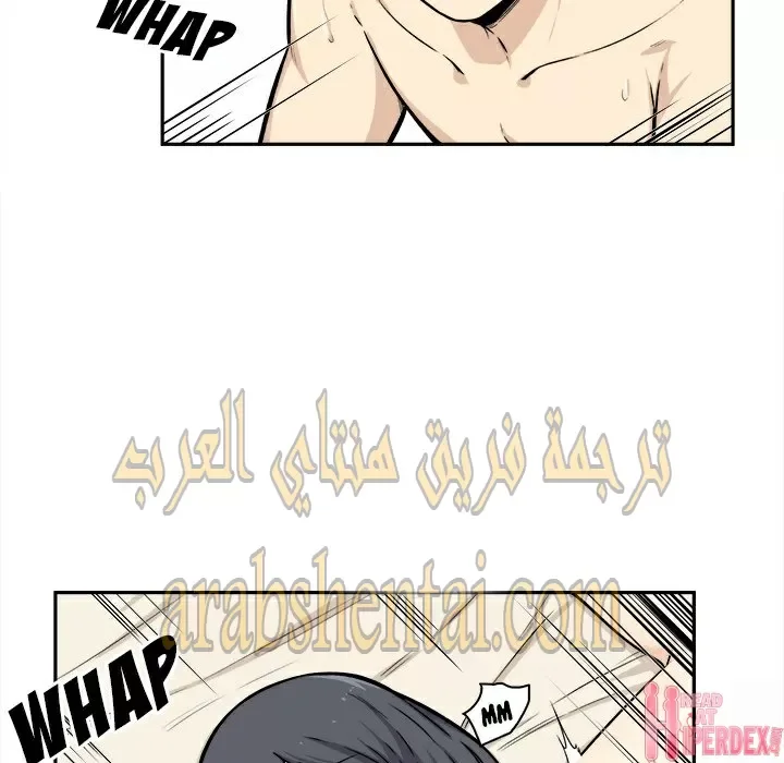 المعذرة, هذه غرفتي - 29 - 6529457f7783e.webp