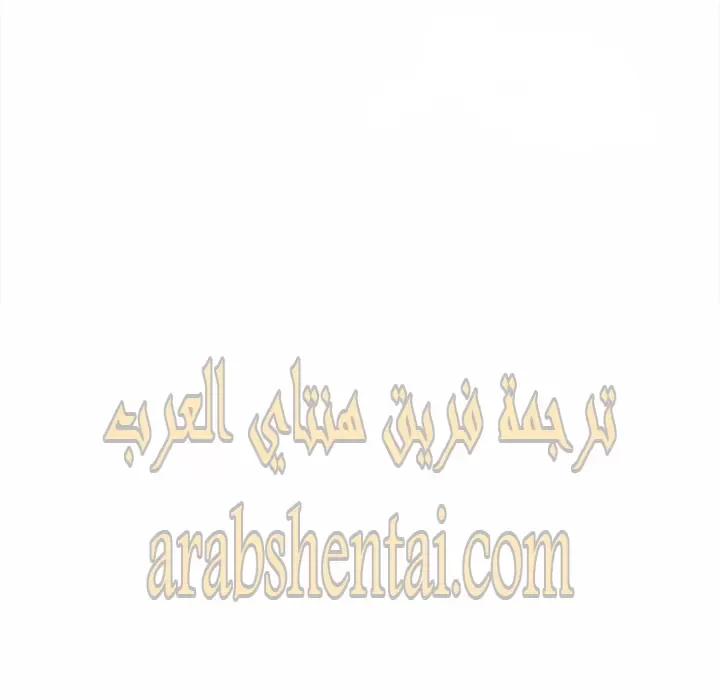 المعذرة, هذه غرفتي - 29 - 6529458559f11.webp