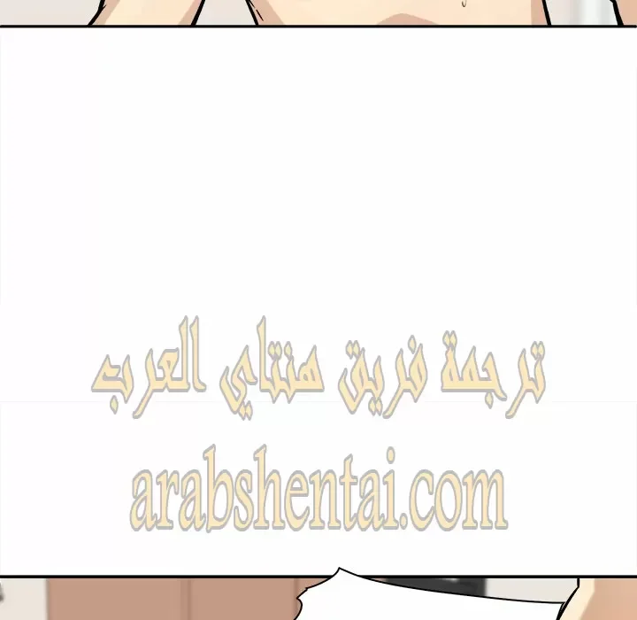 المعذرة, هذه غرفتي - 29 - 652945869f945.webp