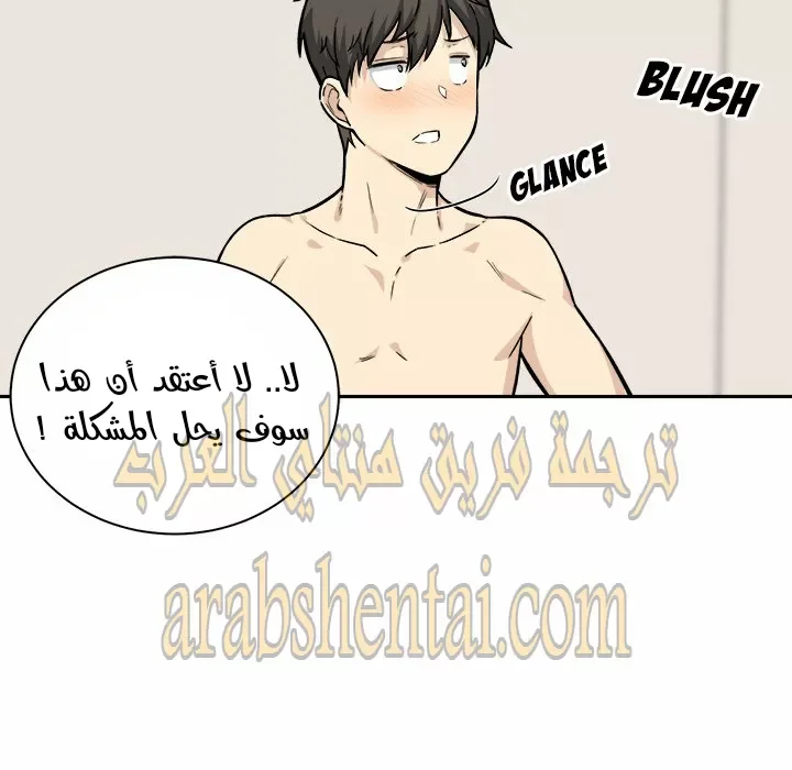 المعذرة, هذه غرفتي - 29 - 6529458a7329b.webp