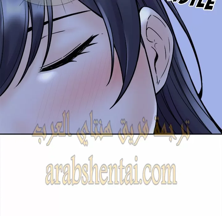 المعذرة, هذه غرفتي - 29 - 6529459013a5f.webp