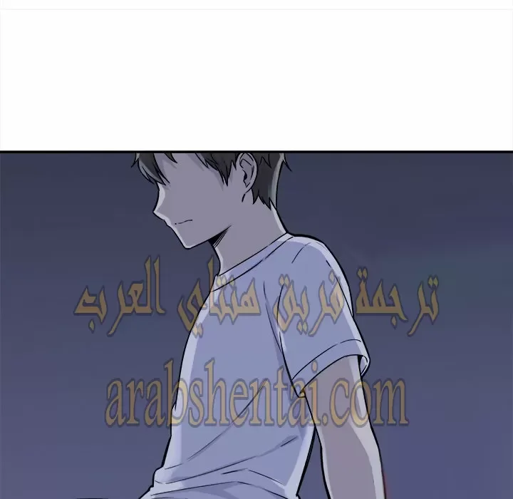 المعذرة, هذه غرفتي - 29 - 6529459059eee.webp